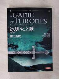冰與火之歌 小說 第一部至第五部【全系列套書】 歷史價格詳細信息