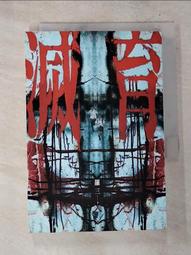 【露天書寶二手書T1/一般小說_BTM】歡迎光臨夢境百貨2：找回不再做夢的人_李美芮, 林芳如 歷史價格詳細信息