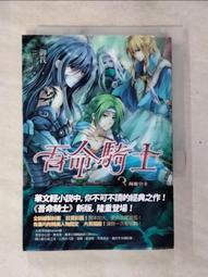 【露天書寶二手書T1/一般小說_BTJ】鈴蘭的調香師(04)四始‧果香調 歷史價格詳細信息