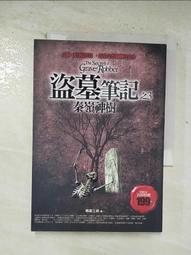 【露天書寶二手書T1/一般小說_BPT】魔法活船三部曲1-魔法之船(上)_羅蘋荷布 歷史價格詳細信息