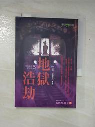 【露天書寶二手書T1/一般小說_ABK】最親愛的我們_Misa 歷史價格詳細信息