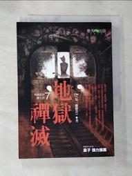 小王子說禪：來自B－612號小行星，撫慰無數地球人的禪心絮語 歷史價格詳細信息