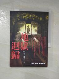 【露天書寶二手書T1/一般小說_AE1】LEVEL 7_宮部美幸 歷史價格詳細信息