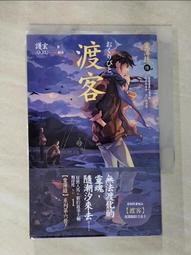 BFX Aqua Mist 禁断-極緻低腰三角褲 (天空藍色) I60Y0610 歷史價格詳細信息