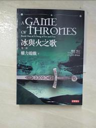 冰與火之歌 小說 第一部至第五部【全系列套書】 歷史價格詳細信息