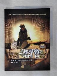 終極獵殺令  DVD 歷史價格詳細信息