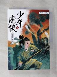 【露天書寶二手書T1/一般小說_BB8】最後一位說書人（2022年紐伯瑞金牌獎）_唐娜．芭芭．希格拉, 趙永芬 歷史價格詳細信息