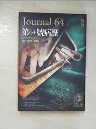 【森林二手書】《懸疑誌 怪夜譚》ISBN:9868770409│優慧書坊│魚悠若 歷史價格詳細信息