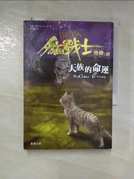 小天下 外婆家的馬 謝華 繁體中文 全新 歷史價格詳細信息