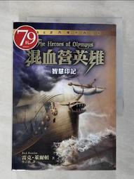 印度智慧書（暢銷修訂版）：認識《薄伽梵歌》的第一本書【金石堂】 歷史價格詳細信息