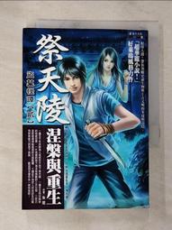 【露天書寶二手書T1/一般小說_BYK】客製化自殺_約翰．馬爾斯, 陳岳辰 歷史價格詳細信息