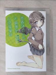 小惡魔二代92分貝爆音LED二代防水型防身警報器(ALM-92-M-01) 歷史價格詳細信息