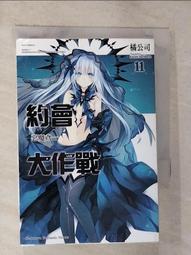 【露天書寶二手書T1/一般小說_BZI】神曲奏界紅S(IV)_(木神)一郎 歷史價格詳細信息