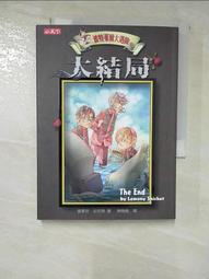 gab-4525  功放調音臺無線麥4合1套裝 家庭ktv無線麥套裝 歷史價格詳細信息