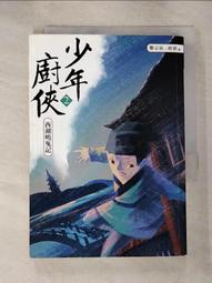 鄭記油蔥酥 鄭記香蔥醬 - 小(80g) 歷史價格詳細信息