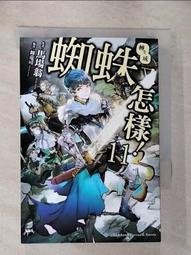 【露天書寶二手書T1/一般小說_GAP】偵探已經，死了。(01)_うみぼうず 歷史價格詳細信息