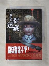 【露天書寶二手書T1/一般小說_GAR】都市傳說11：血腥瑪麗_笭菁 歷史價格詳細信息