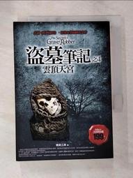 南天宮金媽祖開光沉水紅木108顆唸珠(8mm) 歷史價格詳細信息