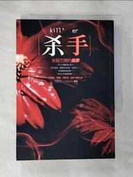 【露天書寶二手書T1/一般小說_AVW】貓戰士-三力量_6本合售_高子梅, 艾琳．杭特 歷史價格詳細信息