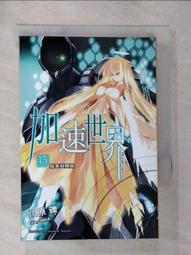 【露天書寶二手書T1/一般小說_GMM】歌姬少女的創樂譜 6_たにはらなつき 歷史價格詳細信息