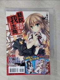 【露天書寶二手書T1/一般小說_GM2】魔術的耳語（經典回歸版）_宮部美幸, 姚巧梅 歷史價格詳細信息