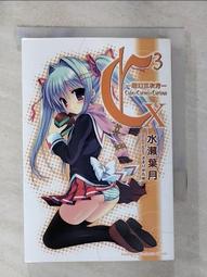 C3 魔幻三次方 全套 1-17 缺15 共16本 水瀨葉月 さそりがため 角川 過重下單前私訊 歷史價格詳細信息