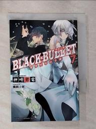 變革的力量：法國史上最年輕總統 馬克宏唯一親筆自傳 歷史價格詳細信息