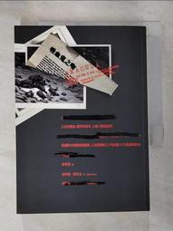斯洛伐克 小天使 寶寶小米玉米餅乾 兩款可選 7m+ 歷史價格詳細信息