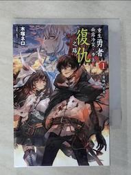 【露天書寶二手書T1/一般小說_GOO】排球少年!!小說版!! V 我們的代表決定戰開始之前_古館春一, 星希代子, 曾鳳儀 歷史價格詳細信息