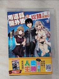 隸書開國紀念幣22518 歷史價格詳細信息