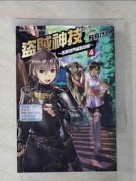 【露天書寶二手書T1/一般小說_GOO】排球少年!! 小說版!! II IH前的誓師大會2_古館春一 歷史價格詳細信息