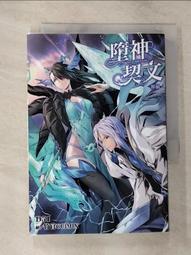 【露天書寶二手書T1/一般小說_GNQ】伊本無淚1：裝草包是我的強項_銀千羽 歷史價格詳細信息