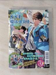 【露天書寶二手書T1/一般小說_GNT】伊人難為二部曲7-不是對手不入眼 _銀千羽 歷史價格詳細信息