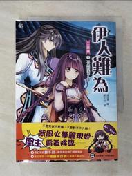 【露天書寶二手書T1/一般小說_GNT】北歐諸神皆可萌_米絲肉雞 歷史價格詳細信息