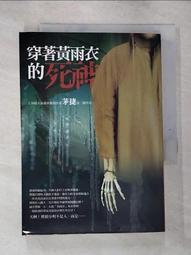 穿著小黃鞋的狗──我很喜歡，為什麼不能帶回家？【小宇宙】 方言出版集團 歷史價格詳細信息