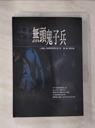 【露天書寶二手書T1/一般小說_GRL】華文小說百年選．中國大陸卷2_陳大為, 鍾怡雯 歷史價格詳細信息