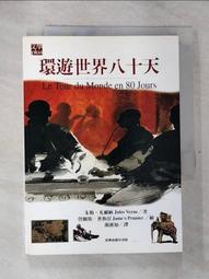 如何八十天環遊世界3d木質拼圖奇幻飛船模型成人高難度拼裝模型 歷史價格詳細信息
