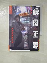 【露天書寶二手書T1/一般小說_GUG】唯妖論 : 臺灣神怪本事_青Ching,金芸萱 歷史價格詳細信息