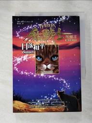 【露天書寶二手書T1/一般小說_AK3】波西傑克森2-妖魔之海_雷克．萊爾頓 歷史價格詳細信息