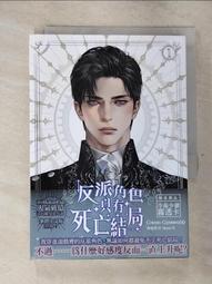 Jinja's Surprise (Sago Mini)【禮筑外文書店】(硬頁書)[79折] 歷史價格詳細信息