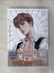 Jinja's Surprise (Sago Mini)【禮筑外文書店】(硬頁書)[79折] 歷史價格詳細信息
