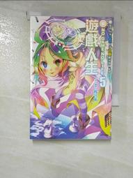 【露天書寶二手書T1/一般小說_GUZ】我與她互為奴僕的主從契約04_なめこ印作; Isa Wang譯 歷史價格詳細信息