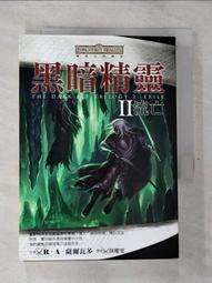小說 遺忘書之墓 靈魂迷宮 圓神出版社 有黃斑 ISBN：9789861336572【明鏡二手書 2018】 歷史價格詳細信息
