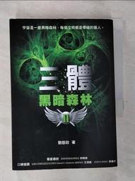 欣怡二手 三宅一生 Issey Miyake BAOBAO PRISM FROST 手提包 單肩包 購物袋 霧面奶油黃色 歷史價格詳細信息