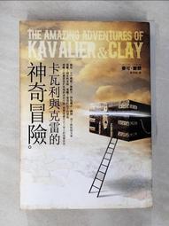 原文麥克-神奇樹屋 原文CD 1-8集英文(無書) 歷史價格詳細信息