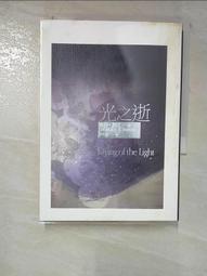 【露天書寶二手書T1/一般小說_GZR】嫁個傻夫不一般_上下合售_隨隨 歷史價格詳細信息