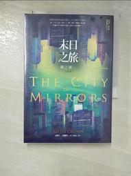 鏡之書 歷史價格詳細信息