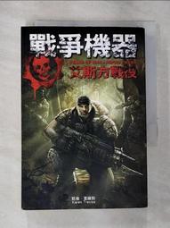 小說 戰爭遊戲 銀幕名著 駿馬 歷史價格詳細信息