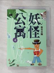 【露天書寶二手書T1/一般小說_G1C】沁園春-大四喜(卷三)_蝴蝶 歷史價格詳細信息
