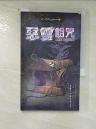 咒語（二版）：下載宇宙能量的通關密碼（內附 9 個咒語念誦小冊）【左西】 歷史價格詳細信息